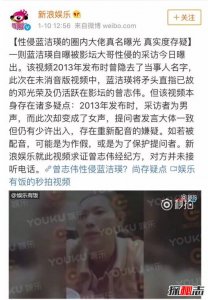 ​蓝洁瑛被曾志伟性侵全视频过程，曾志伟不承认称其剪辑而成