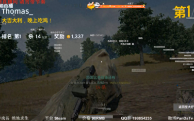 熊猫TV托马斯不玩绝地求生,居然玩起了捏脸,这脸真是百万人围观