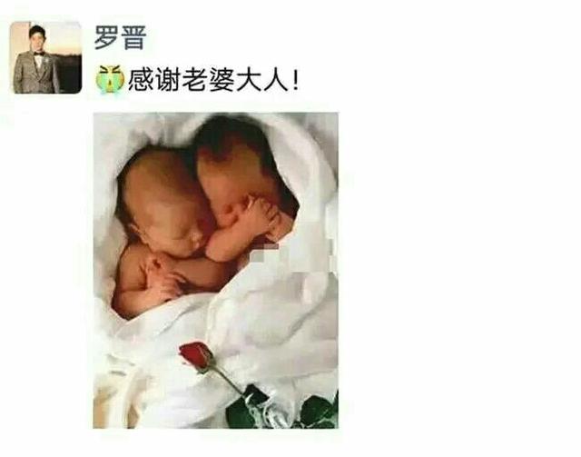 唐嫣生“双胞胎”？还有图为证，到底是真是假，坐等罗晋答复