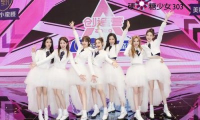 ​硬糖少女303换LOGO引热议 硬糖少女成员详情介绍