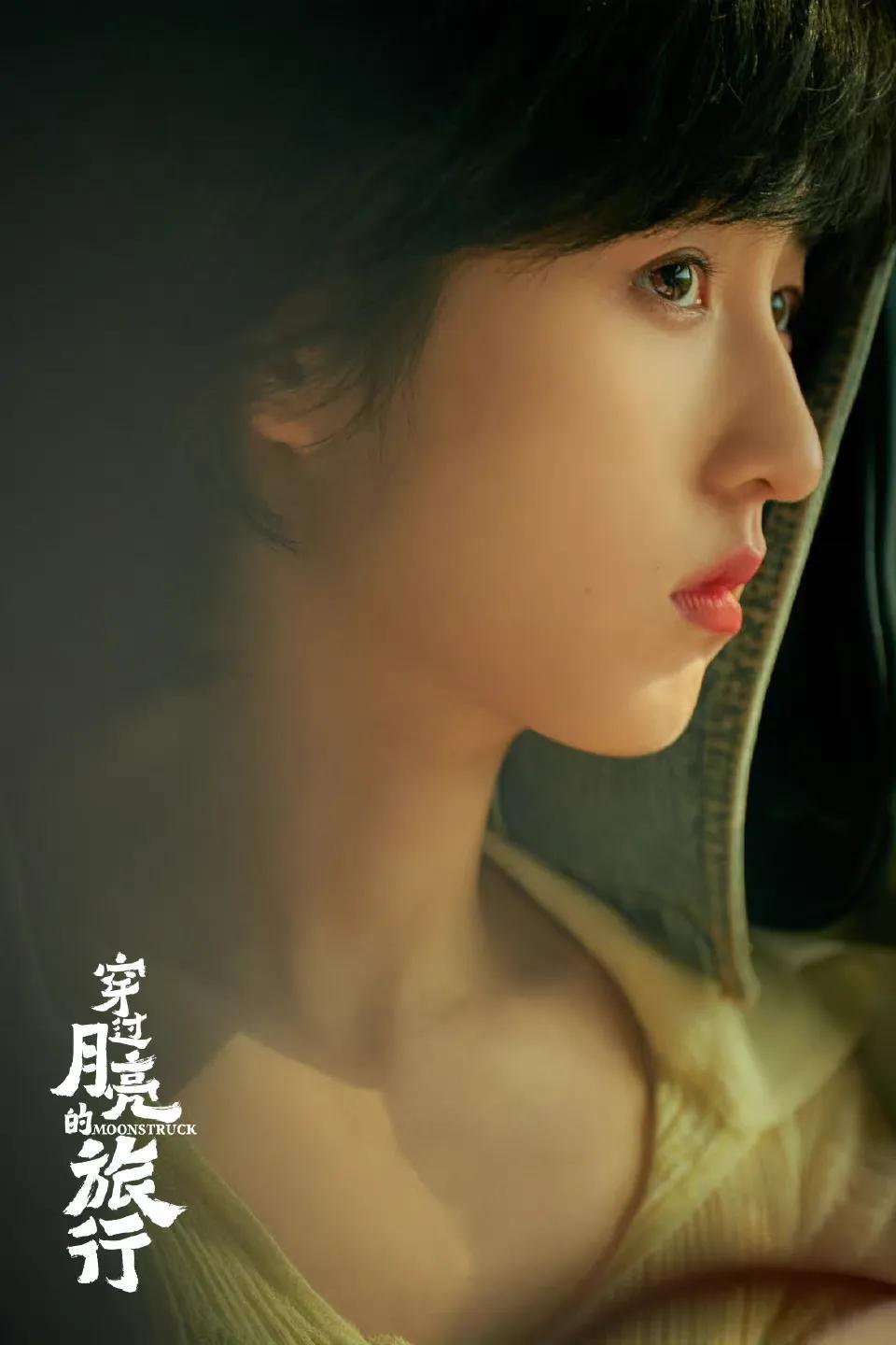 亭亭玉立这句话说的就是张子枫妹妹吧?