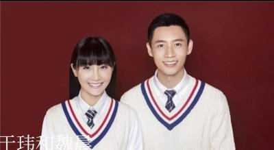 ​魏晨老婆个人资料（魏晨老婆叫什么名字）