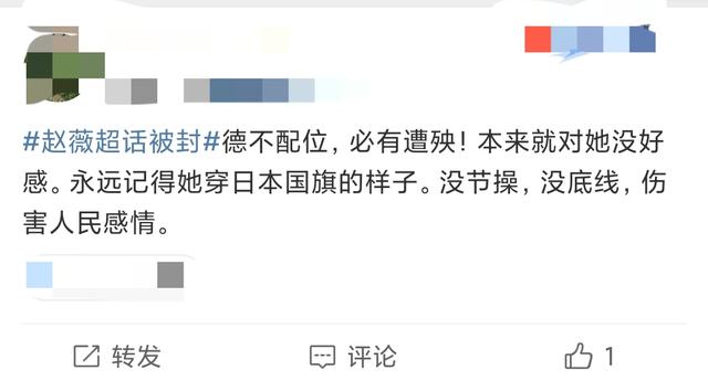 赵薇现在真实情况,赵薇疑似被封杀(2)