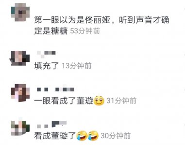 ​36岁唐嫣最新采访曝光，撞脸佟丽娅董璇，网友：感觉哪里不一样