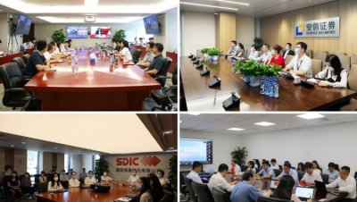 国投公司是什么单位,国投公司属于什么编制?