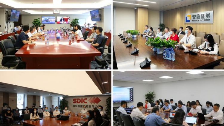 国投公司属于什么编制