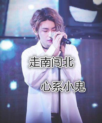 NPC的应援口号，小鬼自带气场，范丞丞被队友吐槽自恋！