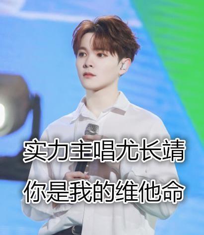 NPC的应援口号，小鬼自带气场，范丞丞被队友吐槽自恋！