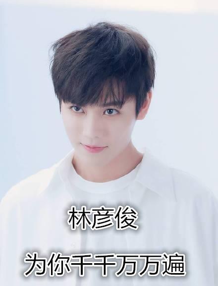 NPC的应援口号，小鬼自带气场，范丞丞被队友吐槽自恋！