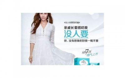 女生对一个男人产生好感的表现有哪些?会经历三个时期