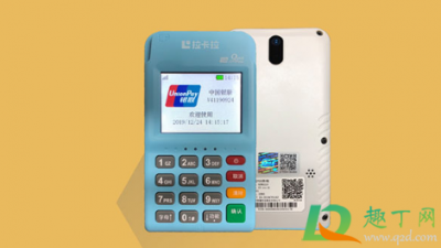 拉卡拉0.38费率安全吗