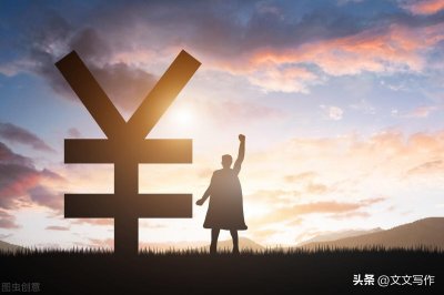 ​女生为什么要努力赚钱？看完你就明白了