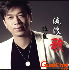 流浪歌原唱是谁?流浪歌完整歌词是什么?