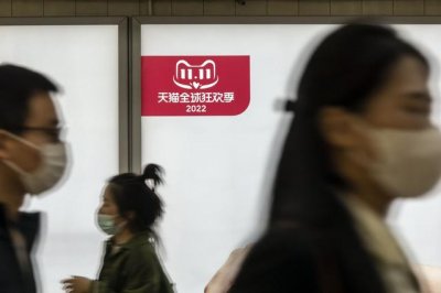 阿里巴巴双十一交易额多少亿 阿里巴巴决定不公布