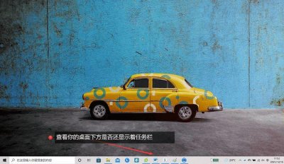 如何恢复手机桌面图标(如何恢复手机桌面图标排列)