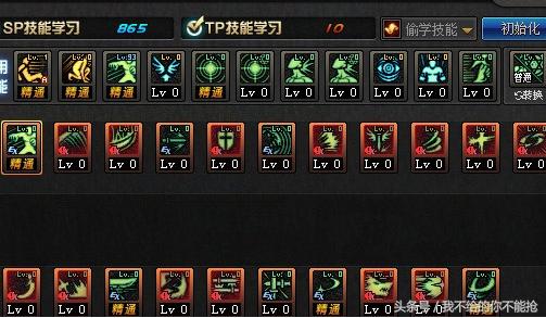 dnf剑神刷图技能加点详细(DNF5.25职业平衡改版)(5)