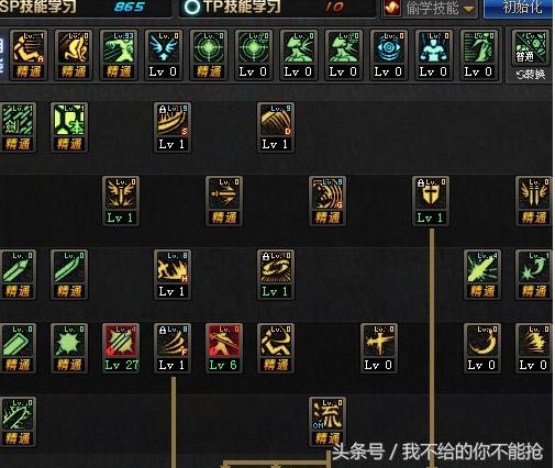 dnf剑神刷图技能加点详细(DNF5.25职业平衡改版)(2)