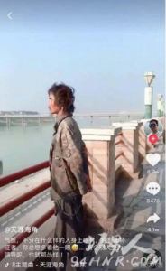 流浪帝是福建鑫辉集团前董事长 网络如此发达真相却疑点重重