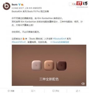 ​beats运动耳机怎么连蓝牙(beats运动耳机怎么连接新手机)