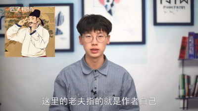 ​苏轼江城子中的老夫是谁