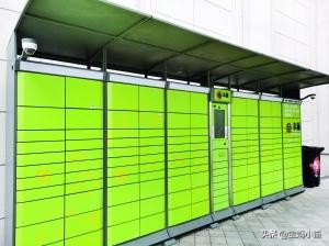 丰巢快递柜可放多久?看这里就知道了