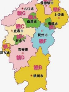 ​赣e是江西哪个市(赣e是江西哪个市区号多少)