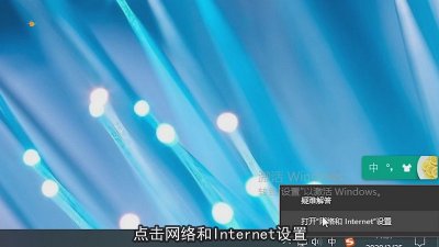 网关怎么设置才能上网