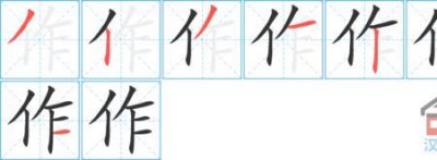 ​yeng的汉字怎么写