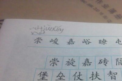 ​暗可以组什么词语