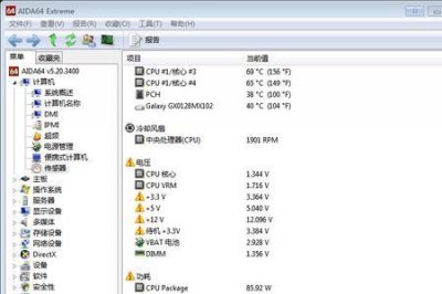 ​监控cpu的悬浮窗软件叫什么名字