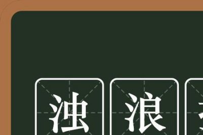 ​排山倒海的近义词