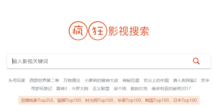 btktiiy(会上网的都在用这5个资源网站)