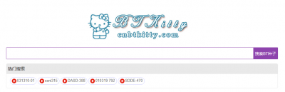 btktiiy(会上网的都在用这5个资源网站)