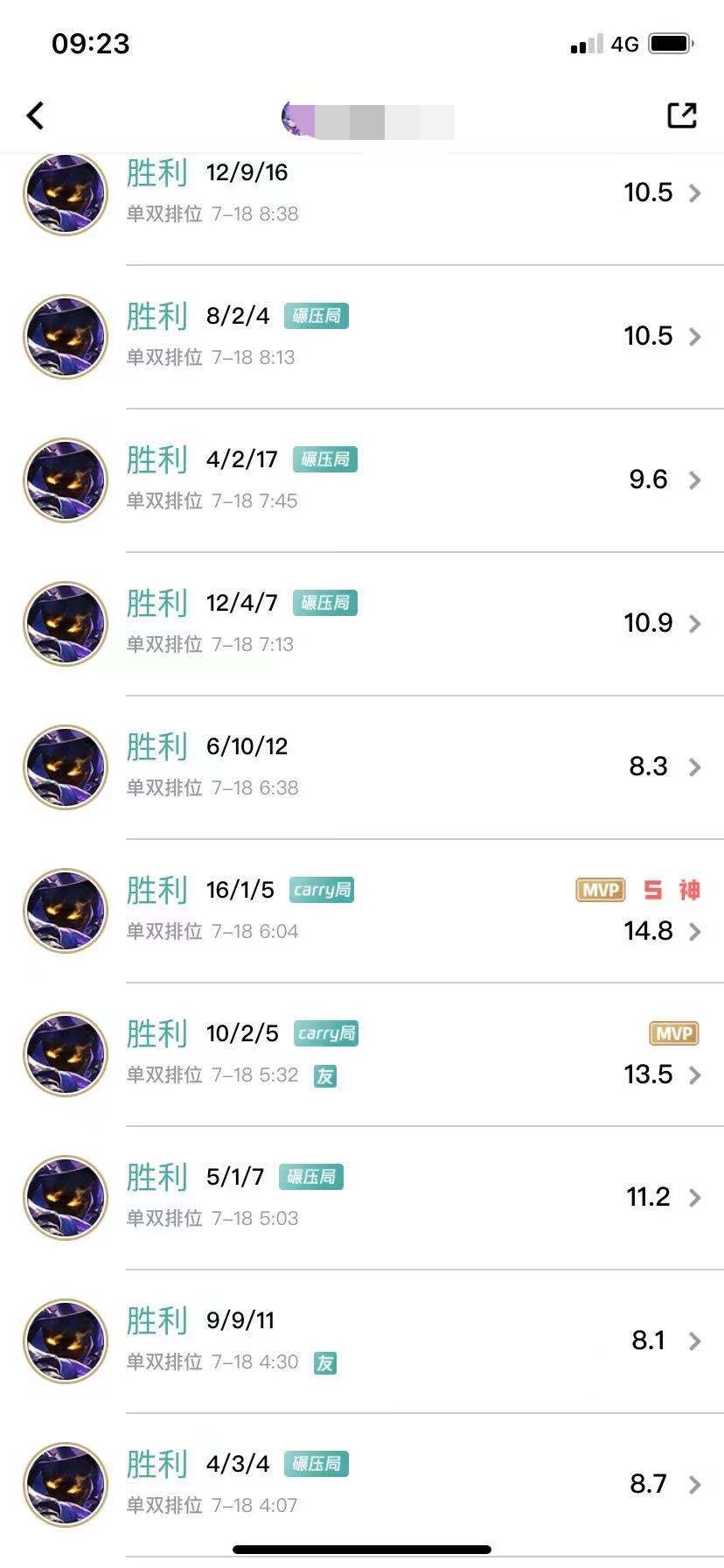 英雄联盟直播代练超低价格