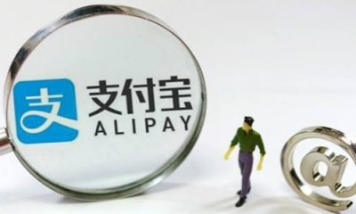 支付宝能办理信用卡吗 支付宝申请信用卡流程和技巧