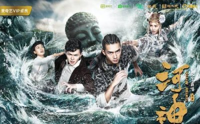 河神2演员表及人物简介(河神的演员表)