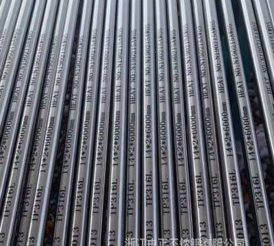 sus304什么意思保温杯有毒吗