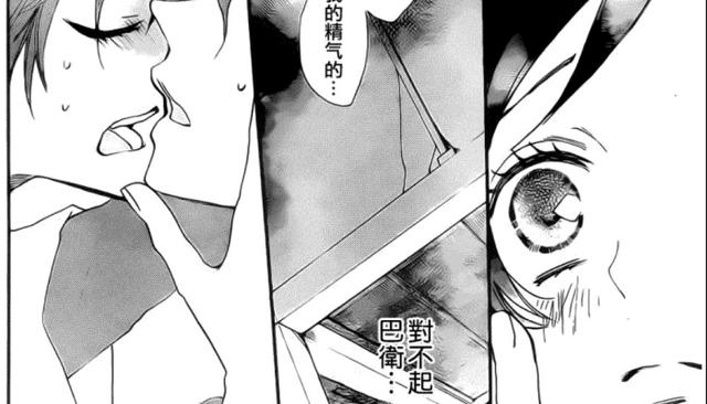 元气少女缘结神奈奈生替雪路结婚（元气缘结神漫画）(5)