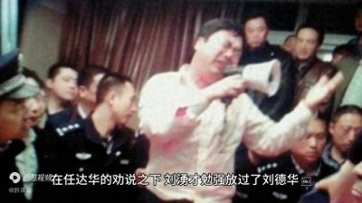 中国十大黑老大之刘湧