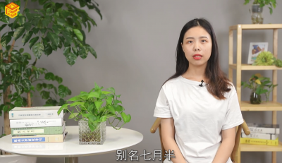 ​中元节是什么节日由来