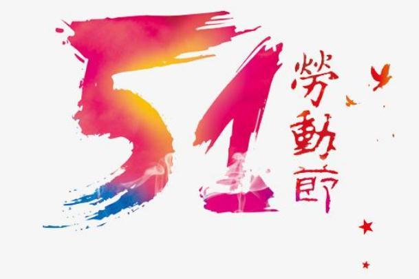 五一出游要做核酸检测吗 五一返程有没有什么限制