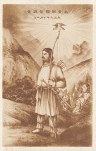 ​日本神武天皇的来历（碌碌无为的神武却被奉为日本人的初代天皇）