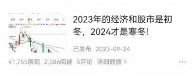 ​这次A股面对的外部势力非同小可，一个金融部门面对八国联军！