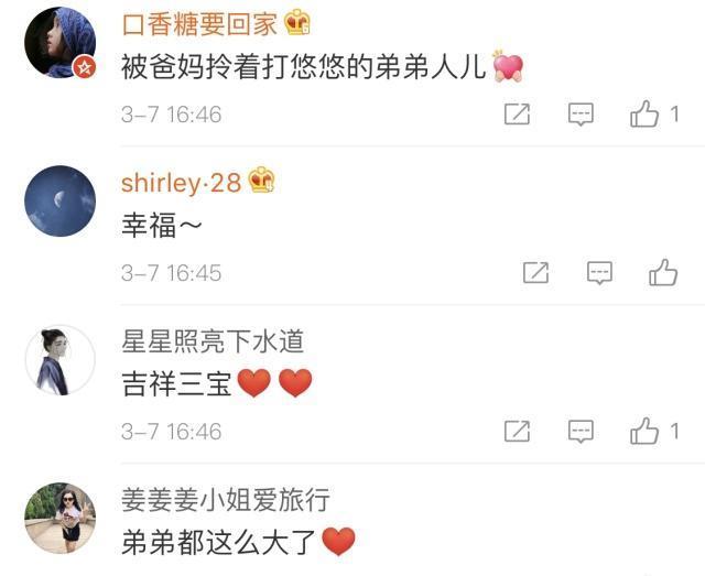 黄磊夫妇罕见晒小儿子照片，身高超同龄小孩，一家三口牵手超温馨