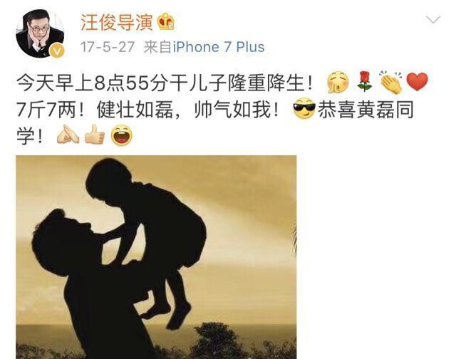 黄磊夫妇罕见晒小儿子照片，身高超同龄小孩，一家三口牵手超温馨