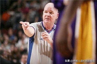 ​名气极高的五名NBA裁判，榜二的公正程度令人敬佩