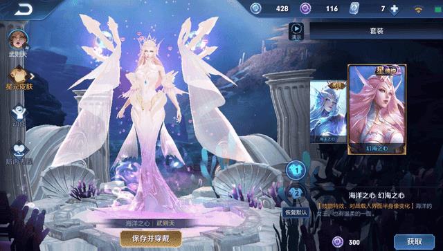 王者荣耀皮肤一览价格表（王者荣耀皮肤价格表）