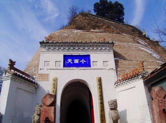 隰县属于哪个市(隰县属于哪个省哪个市)