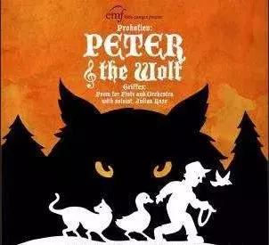 厦门爱乐乐团厦门大学演出（厦门爱乐乐团儿童节交响乐）(12)