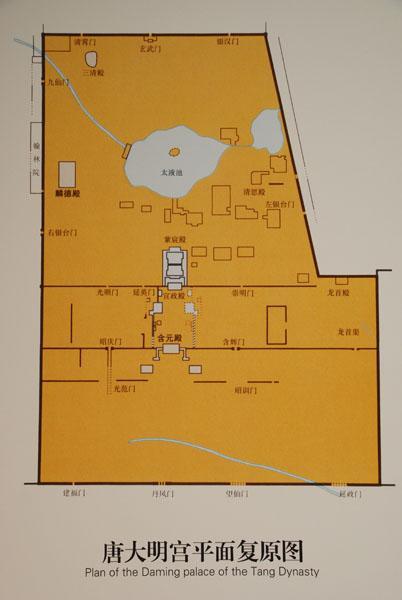 大明宫丹凤门参观记